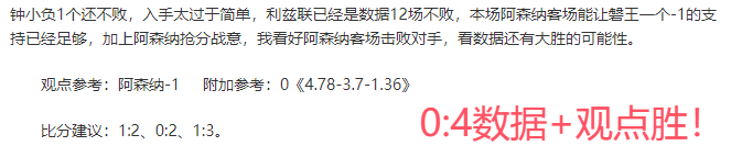 利物浦引援,成谜,仅签下同城,永利娱乐官方网站,澳门永利娱乐场