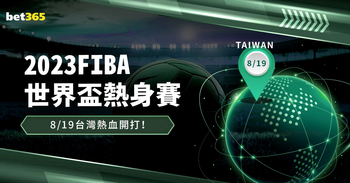 古德温正式,签约湖人,雷迪什回归,永利娱乐官方网站,澳门永利娱乐场