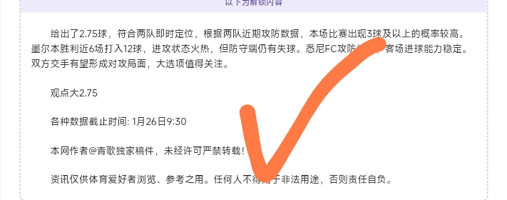 恩比德,征程关键转,探究数据波,永利娱乐官方网站,澳门永利娱乐场