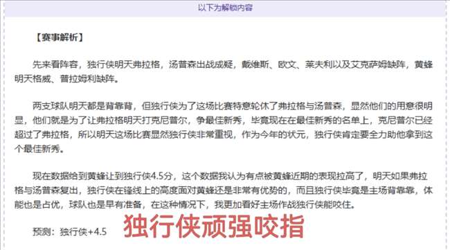 扎卡右膝严,重受伤,预计停赛,永利娱乐官方网站,澳门永利娱乐场