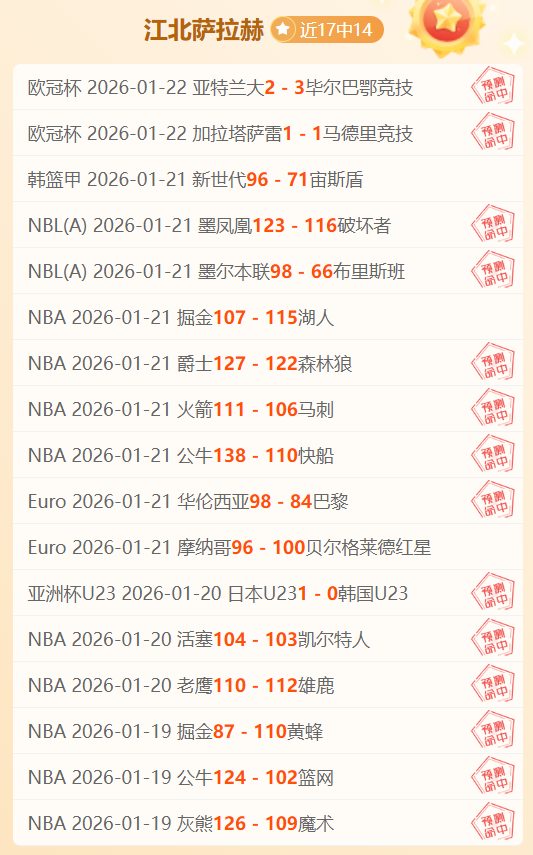 爱德华兹险,胜背后喜形,于色,永利娱乐官方网站,澳门永利娱乐场