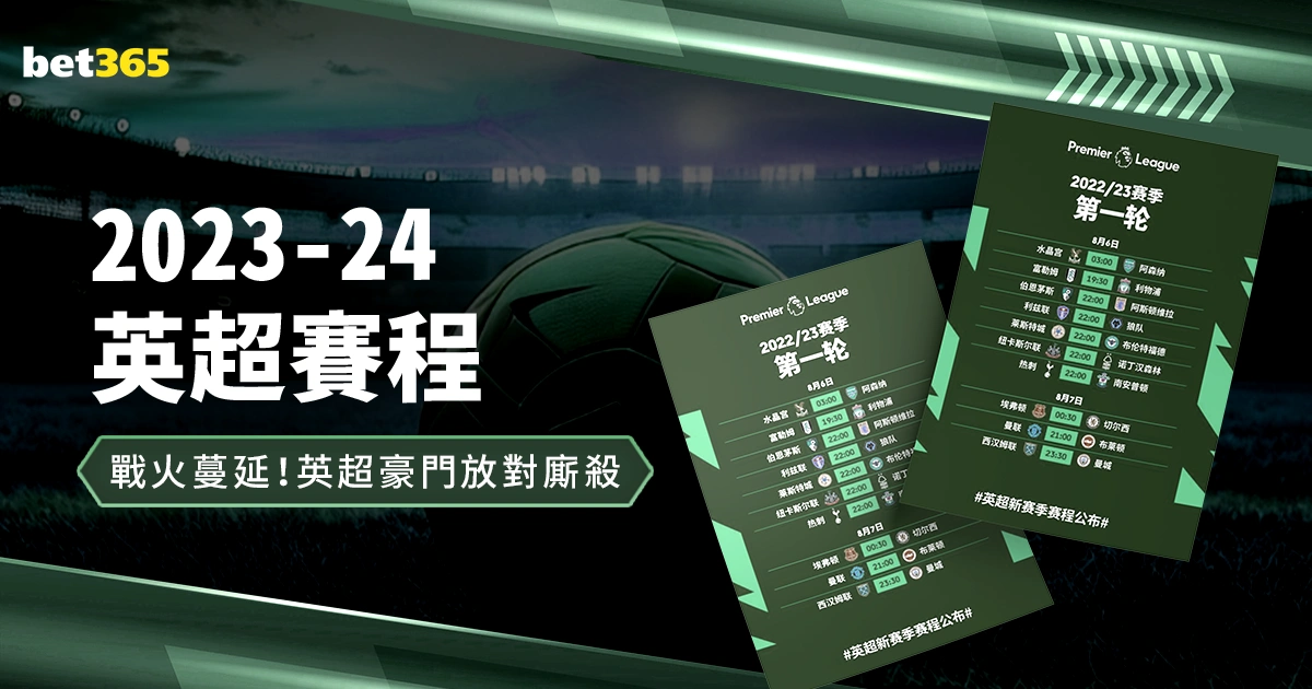 瑞士赛场捷,报频传,伊韦尔东客,永利娱乐官方网站,澳门永利娱乐场