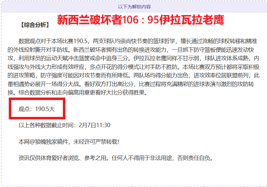 基米希荣获,欧洲金球奖,永利娱乐,永利娱乐官方网站,澳门永利娱乐场