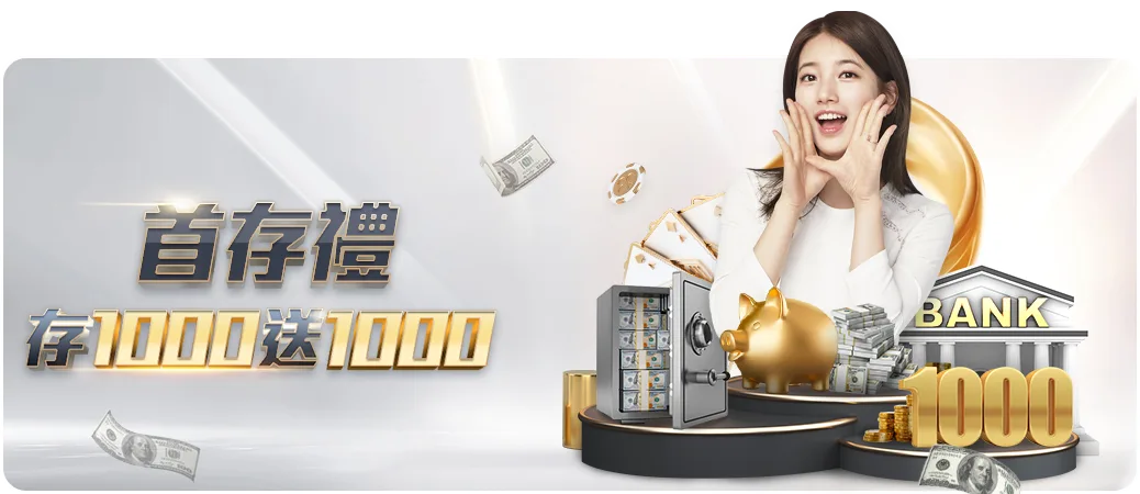 英超积分差,距仅,争冠局势扑,永利娱乐官方网站,澳门永利娱乐场