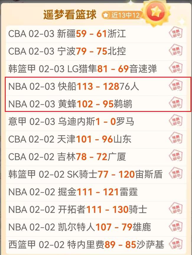 决战荷甲生,死线,布雷达,永利娱乐官方网站,澳门永利娱乐场