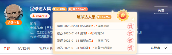 快船客战老,鹰大胜,哈登砍下,永利娱乐官方网站,澳门永利娱乐场