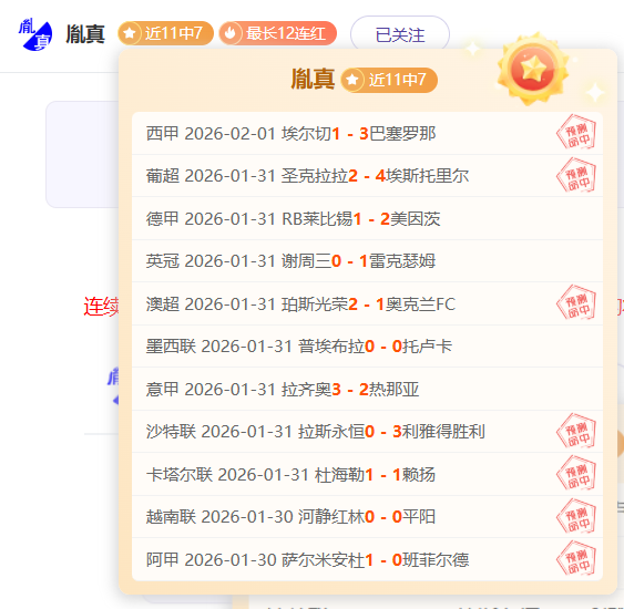 岁华裔乒乓,传奇世界杯,再攀高峰,永利娱乐官方网站,澳门永利娱乐场
