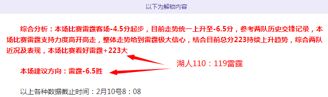 新疆第二届,冬季运动会,日隆重开幕,永利娱乐官方网站,澳门永利娱乐场
