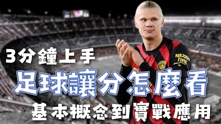 曼联欧联杯,激战,争夺欧战席,永利娱乐官方网站,澳门永利娱乐场