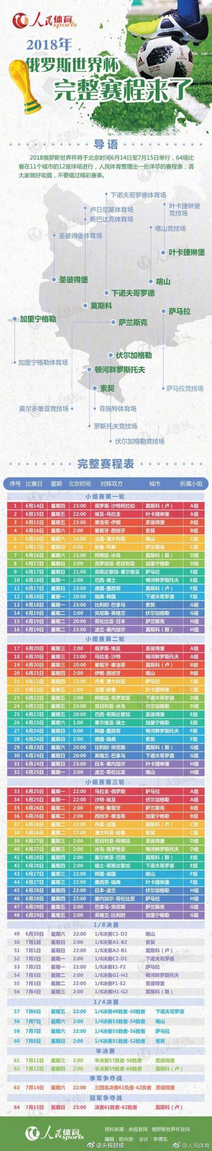 中国乒乓球,协会发布八,项文明观赛,永利娱乐官方网站,澳门永利娱乐场