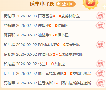 萊斯特城與,紮哈租借合,作谈判中,永利娱乐官方网站,澳门永利娱乐场