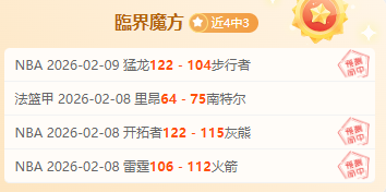 乔治娜时装,周惊艳亮相,罗同框展露,永利娱乐官方网站,澳门永利娱乐场