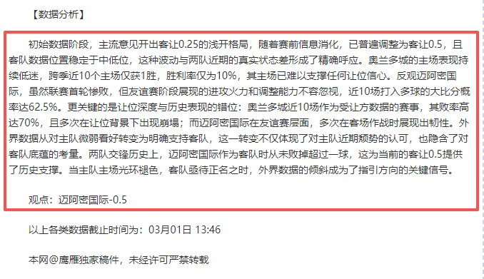 广岛三箭,横滨水手,联赛首轮巅,永利娱乐官方网站,澳门永利娱乐场