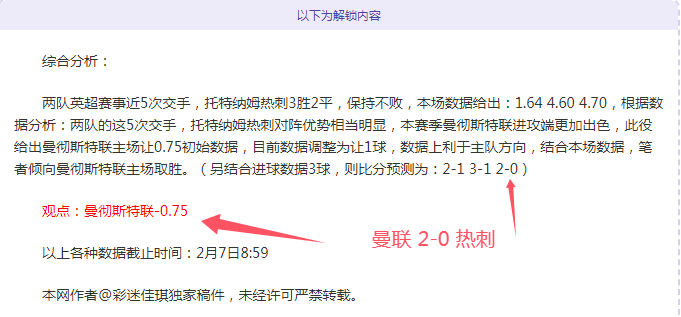 耐心等待,短期成效為,卡塞米羅與,永利娱乐官方网站,澳门永利娱乐场