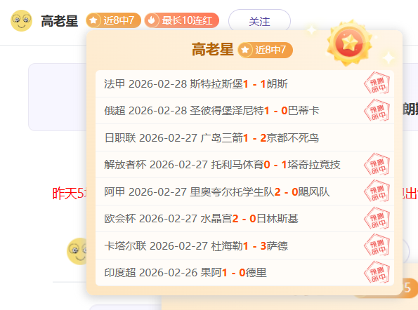 奥利斯奥运,赛场,战双响加,永利娱乐官方网站,澳门永利娱乐场