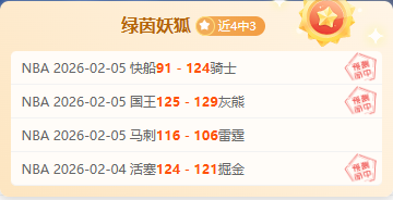 莱昂纳德,哈登,快船,永利娱乐官方网站,澳门永利娱乐场