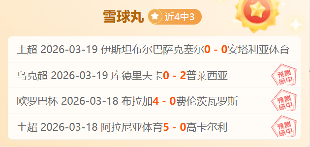 印尼联激战,正酣,骑士队五战,永利娱乐官方网站,澳门永利娱乐场
