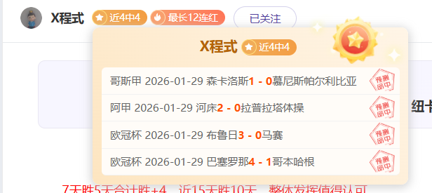 维尼修斯逆,风翻盘,巴西逆袭成,永利娱乐官方网站,澳门永利娱乐场