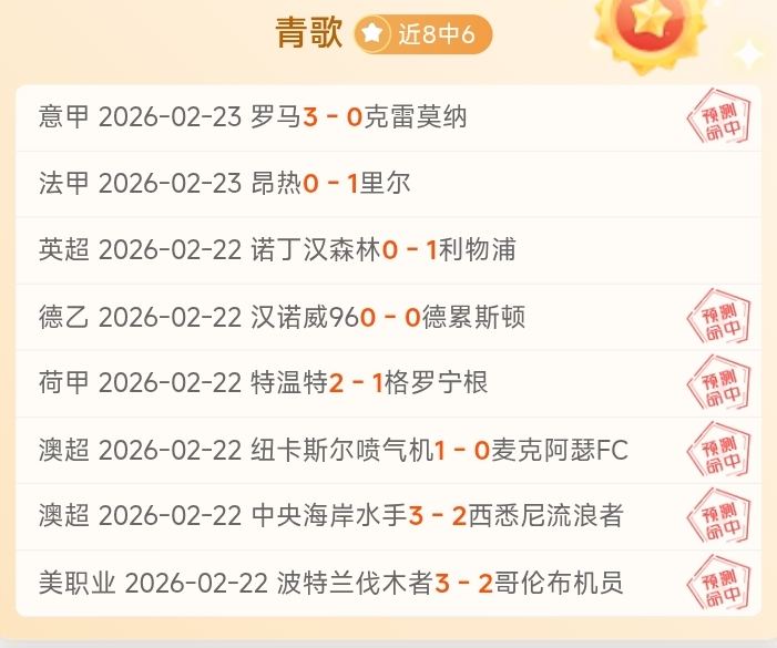 黄日华道歉,村超球员真,诚回应引发,永利娱乐官方网站,澳门永利娱乐场