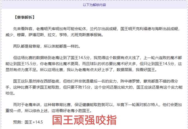 福彩,期组选预测,分析,永利娱乐官方网站,澳门永利娱乐场