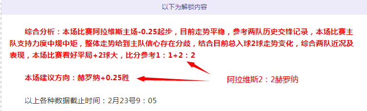埃克塞特城,诺丁汉森林,足总杯对决,永利娱乐官方网站,澳门永利娱乐场