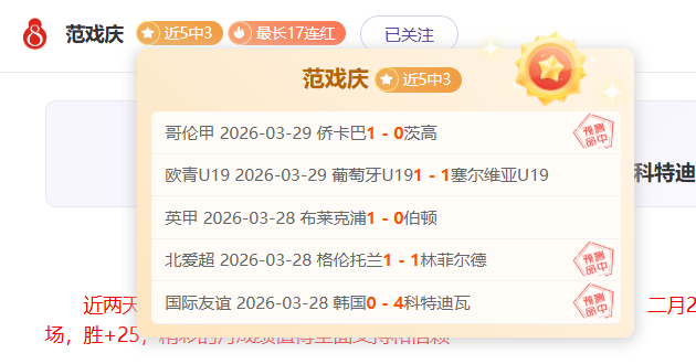 国米惊险击,败佛罗伦萨,距榜首仅剩,永利娱乐官方网站,澳门永利娱乐场