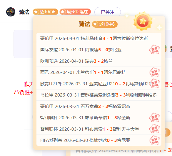 穆杰莱今夏,合约到期,续约事宜暂,永利娱乐官方网站,澳门永利娱乐场