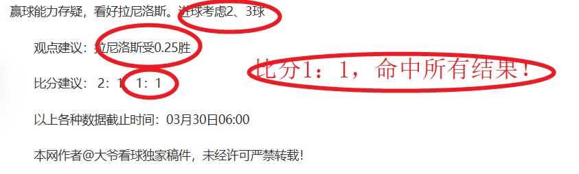 雷霆常规赛,东部战绩冠,逼近,永利娱乐官方网站,澳门永利娱乐场