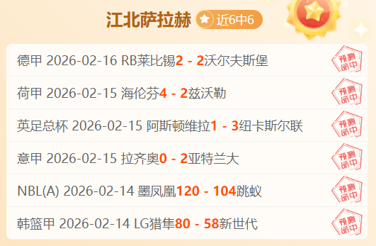 期大乐透专,家推荐,弗洛西诺尼,永利娱乐官方网站,澳门永利娱乐场