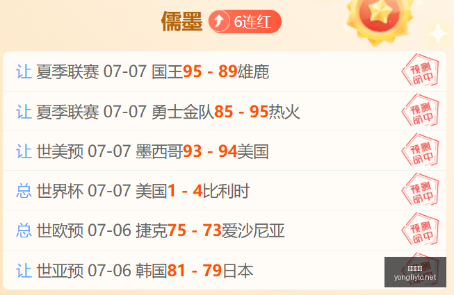 永利娱乐,永利娱乐官方网站,澳门永利娱乐场,永利娱乐官方网站,澳门永利娱乐场