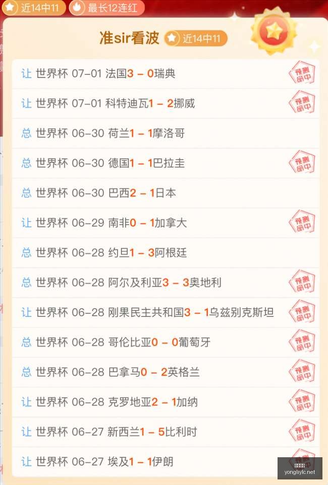永利娱乐,永利娱乐官方网站,澳门永利娱乐场,永利娱乐官方网站,澳门永利娱乐场
