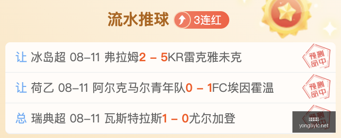 世界杯分组,抽签结果来,法国挪威同,永利娱乐官方网站,澳门永利娱乐场
