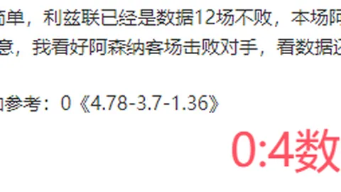 利物浦引援成谜：仅签下同城球员，担忧情绪弥漫