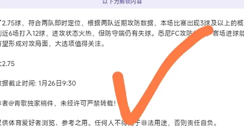 “恩比德MVP征程关键转折？探究数据波动中的巨星之谜”