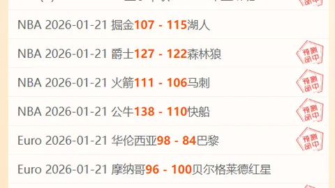 爱德华兹险胜背后喜形于色：命中率低却贡献关键封盖，胜利非他独力夺下
