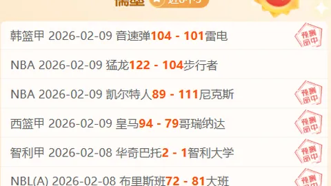克洛普亲临德国杯半决赛，莱比锡遗憾败北，决赛资格旁落
