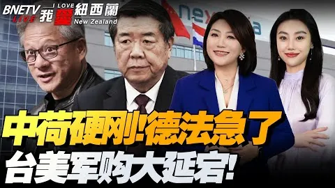 瓦努阿图群岛遭6.1级地震撼动