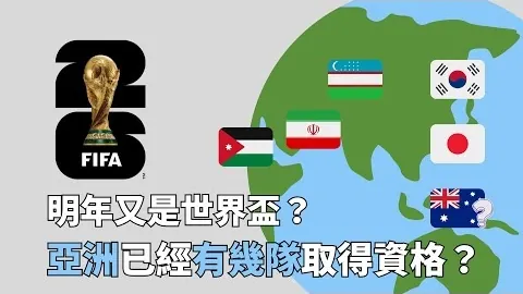 张本智和怒吼狂喜逆转5-9困境，梁靖崑上演神奇逆袭