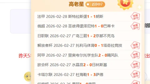 奥利斯奥运赛场5战双响加4助攻，亨利赞叹：潜力无限尚未展露