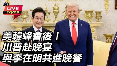 国足联声明：卡塔尔世界杯将引入半自动越位判定技术