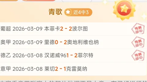 【巅峰对决在即】步行者阵容告急，伤病潮来袭！揭秘这场激战的关键策略！