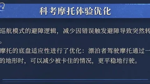 “劳塔罗客战拜仁复出时间推迟至4月9日，预计将错过三场赛事”