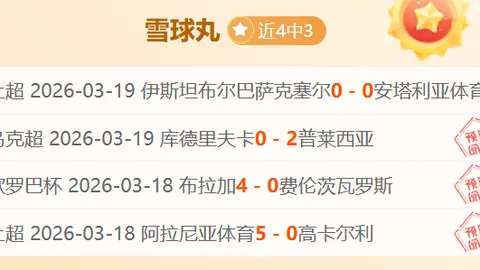 印尼联激战正酣！骑士队五战全胜，揭秘20手精彩对决，德瓦能否止住颓势？🏆🔥