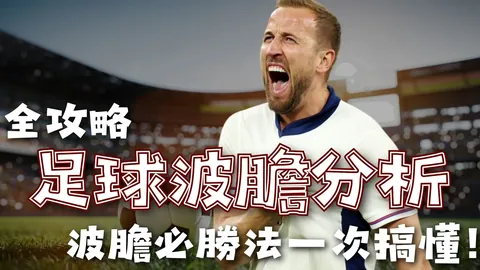 馬奎爾：無需康復即可上陣，擅長逆境突破