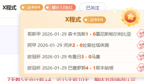 维尼修斯逆风翻盘，巴西逆袭成功！感恩之情深，盼成关键转折