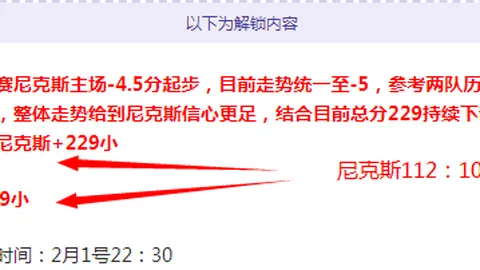 韩国男足本月21日迎战中国，孙兴慜领衔出战，环球时报披露