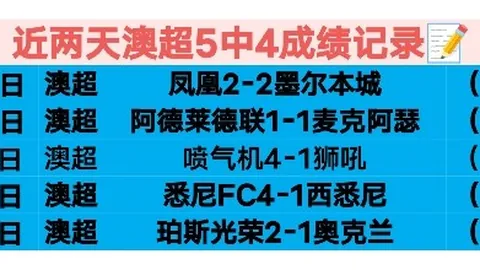 埃克塞特城VS诺丁汉森林足总杯对决：前瞻解析，悬念重重，埃城能否实现逆转？