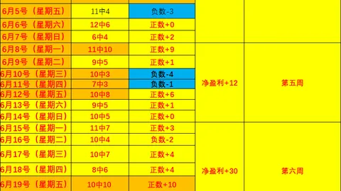 永利娱乐 102801 1