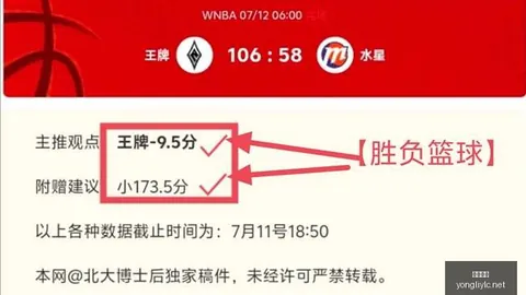 永利娱乐 104551 8
