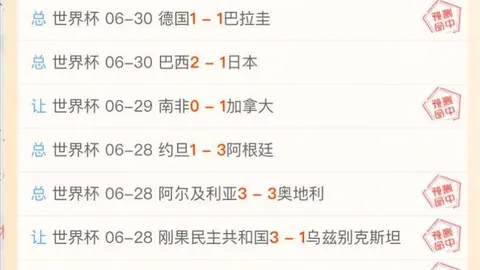 永利娱乐 110258